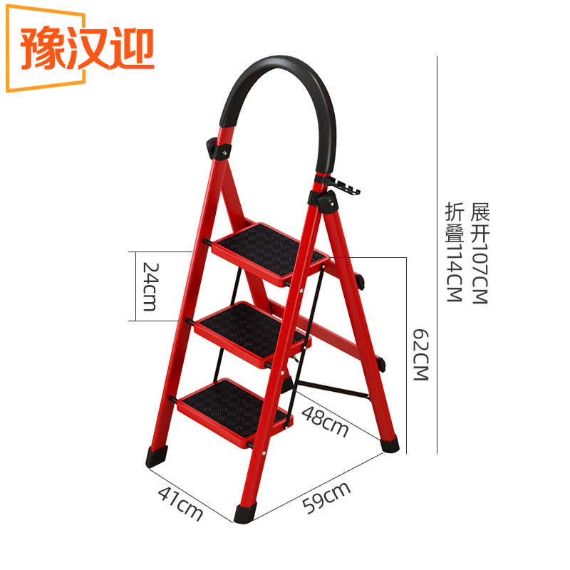 豫汉迎家用折叠梯子高清大图