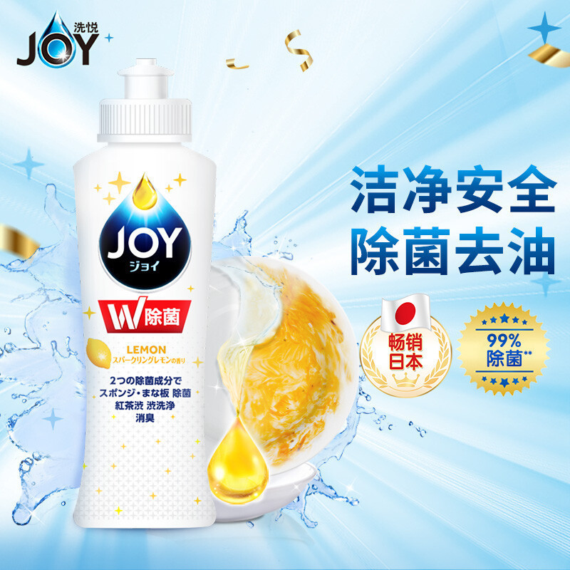 JOY超浓缩除菌洗洁精柠檬295ML*1
