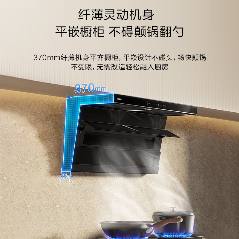 老板[第五代小黑翼D1H]30风量大吸力免费安装 抽排吸油烟机燃气灶套装家用低音一级能效 D1H顶配单烟机高清大图