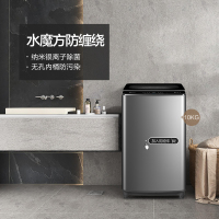 小天鹅(LittleSwan)洗衣机全自动家用波轮水魔方防缠绕10kg除菌 TB100VT85WACLY