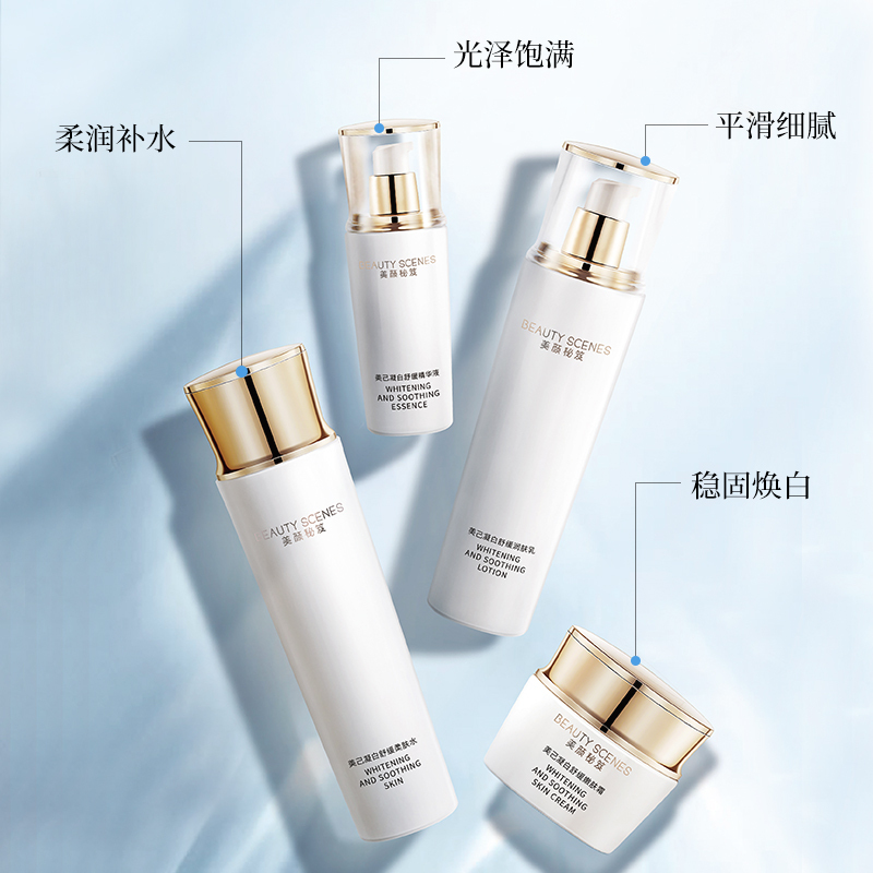 美颜秘笈美己凝白舒缓柔肤水120ml