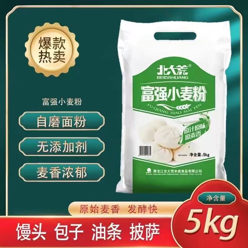 北大荒富强小麦粉 5kg 馒头包子饺子通用无添加面粉 酥田高清大图