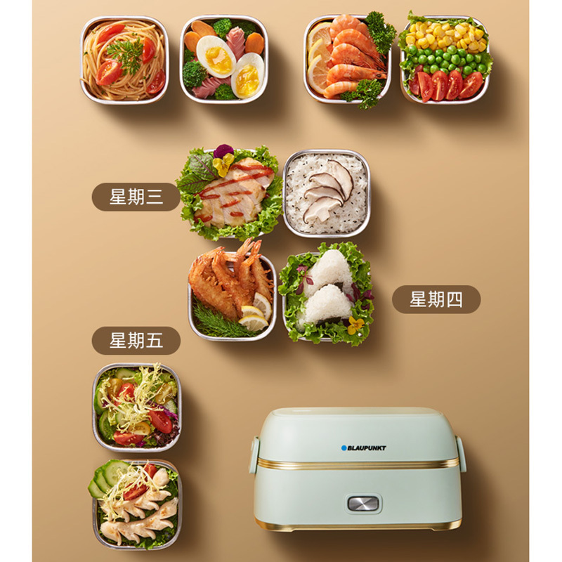 德国蓝宝电热饭盒午餐加热保温饭盒便当饭盒可插电蒸煮热饭菜带饭神器