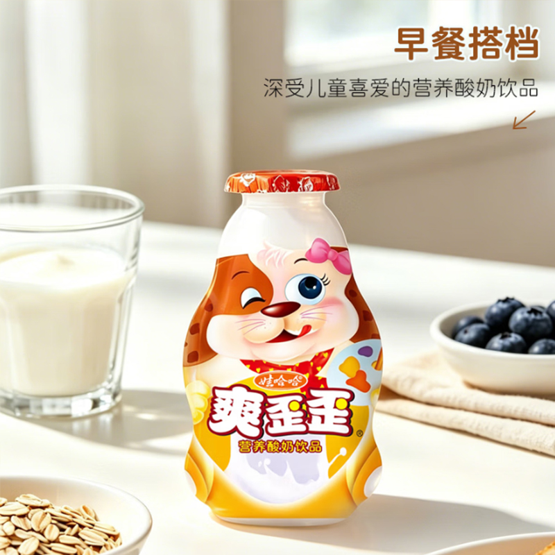 娃哈哈爽歪歪饮料 含乳饮料乳酸菌饮料钙多多锌多多饮品整箱装儿童饮料 [爽歪歪] 200mL*24瓶一整箱高清大图