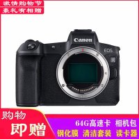 佳能(Canon)EOS R 全画幅专业微单数码相机 单机身 机身 3030万像素 4K视频拍摄 WIFI分享 五轴防抖 Vlog相机 EOSR