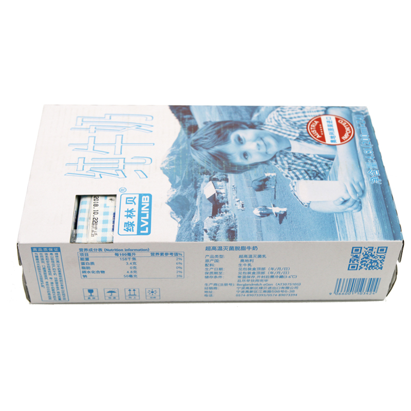 食品保健/酒水饮料>牛奶乳品>纯牛奶>绿林贝>绿林贝纯牛奶>