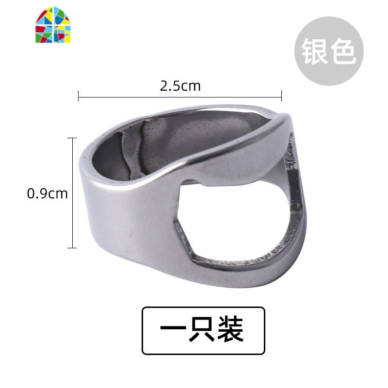 创意戒指开瓶器开啤酒戒指不锈钢指环开瓶个性男士便携手指开瓶器 FENGHOU [1只装]黑色高清大图