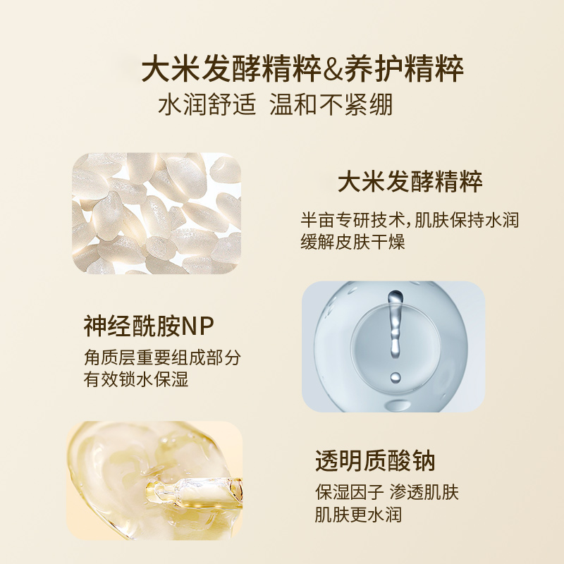 半亩花田氨基酸慕斯洗面奶洁面乳泡沫敏感肌温和补水保湿男女通用品牌自营正品