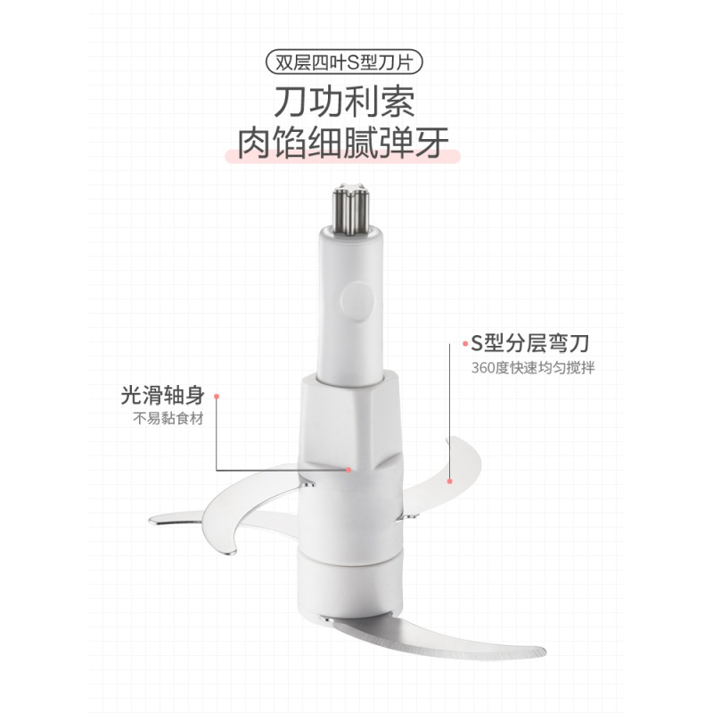 小熊 QSJ-B02Q2 绞肉机