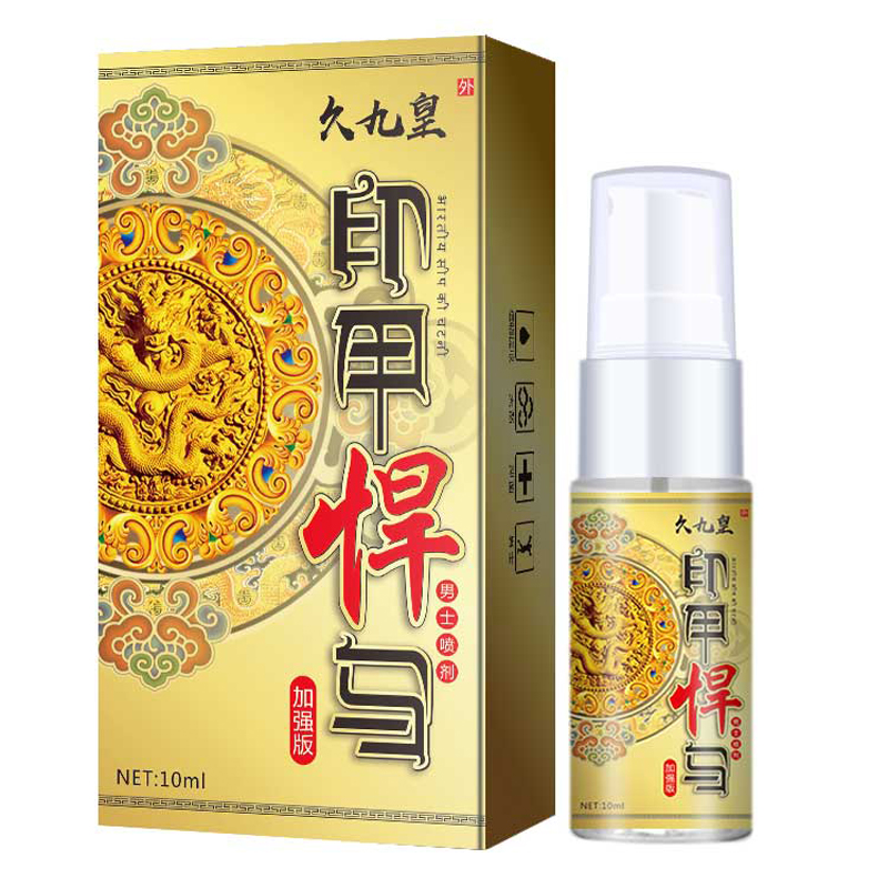 安可研印甲悍马加强版10ml 男士外用喷剂喷雾延长房事时间夫妻性生活用品 男性系列成人情趣用品高清大图