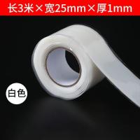 水管防水胶带补漏堵漏不停水带压修补胶止水强力胶自粘胶密封拉紧- - 白色加厚堵漏胶带6米