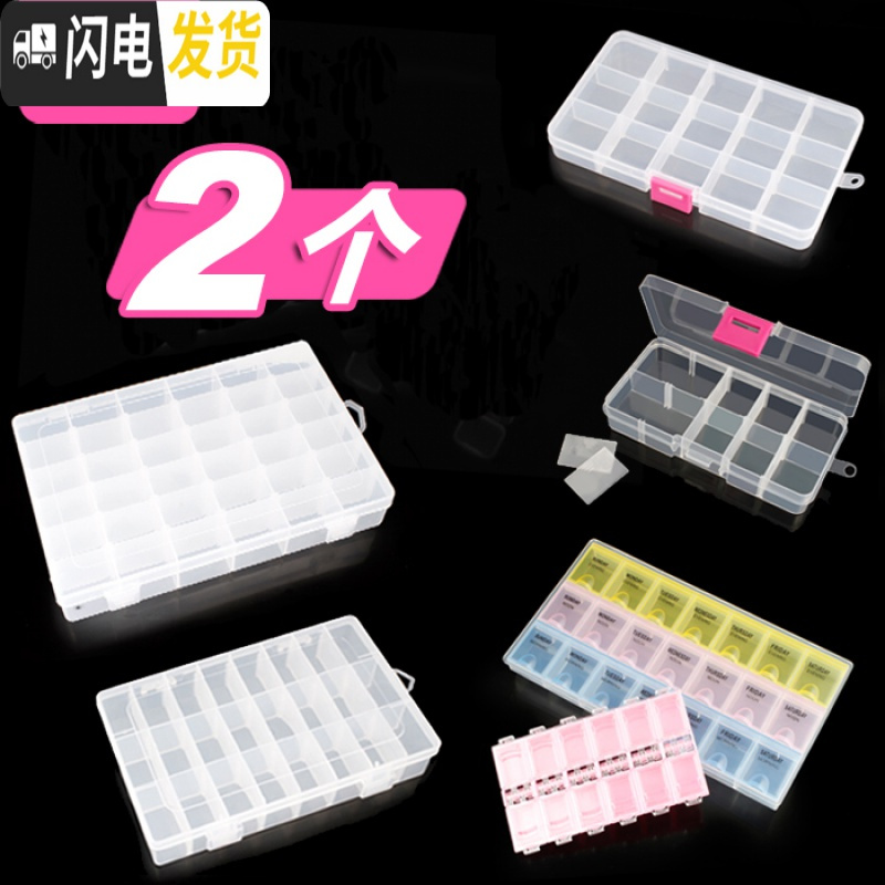 三维工匠耳钉收纳盒子耳环首饰小号项链戒指手饰品整理盒韩简约女便携家用
