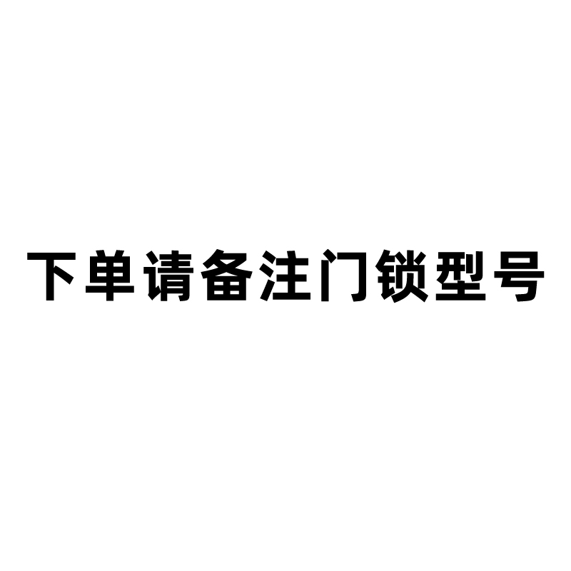 智能锁锂电池高清大图