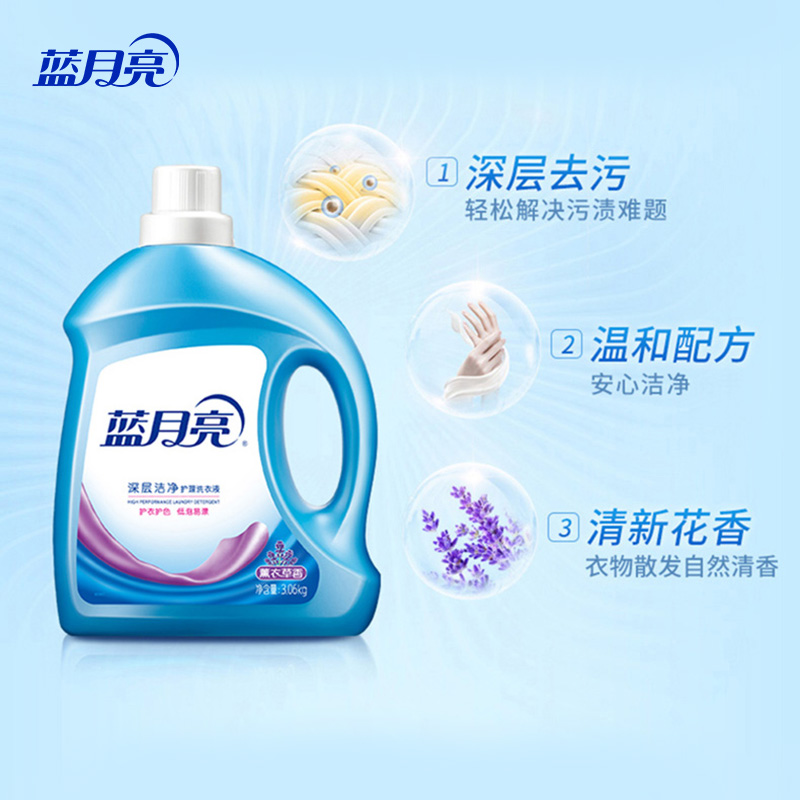蓝月亮花香洁净手洗预涂套装(薰衣草3.06kg+薰衣草2.05kg+手洗500g*2)6.11kg/套高清大图