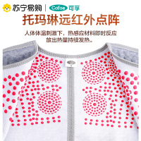 可孚医用护具自发热护肩防寒保暖空调肩周颈椎坎肩睡觉月子披肩