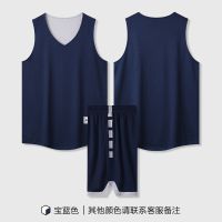 双面篮球服套装男夏季速干两面穿球衣女比赛训练队服 M（身高156-160cm） 949宝蓝色（光板不印）