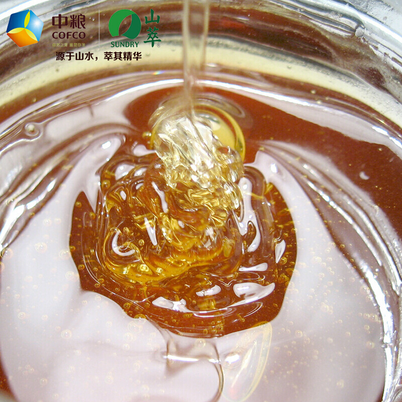 中粮“山萃吉祥三宝”蜂蜜礼盒 750g