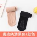 南极人春夏薄款钢丝裤袜微压显瘦连裤袜防勾丝丝袜女光腿大码 【不带硅胶底】大码120-170斤 肤2+黑1