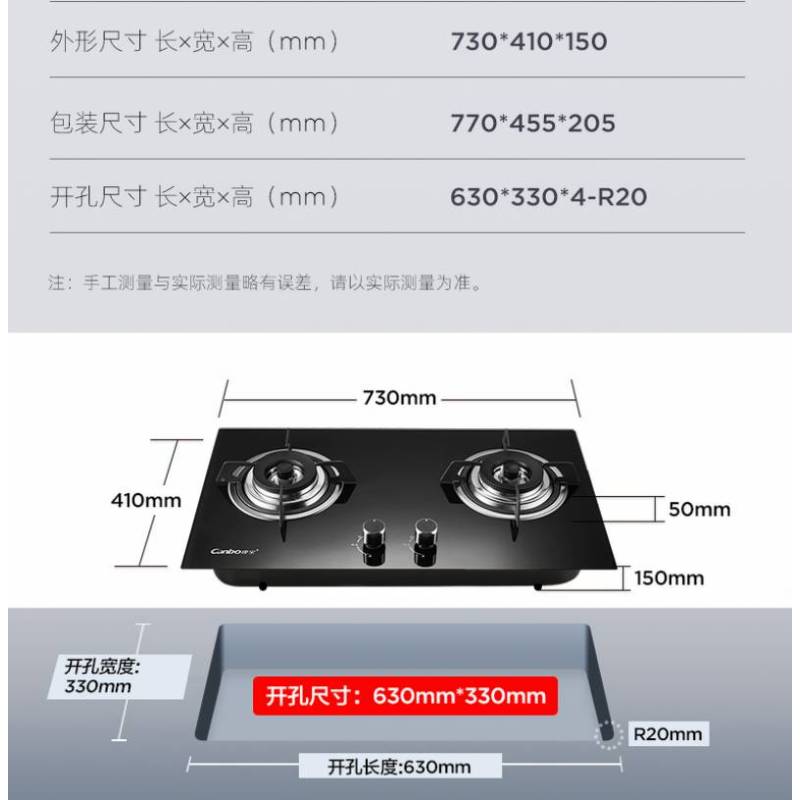 康宝(Canbo) JZY/T-Q245-Y1燃气灶台式双眼灶燃气灶嵌入式灶台嵌两用4.5KW钢化玻璃 家用灶具
