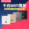 TP-LINK全屋WIFI覆盖方案二室一厅1200M双频千兆无线面板AP套装 3个千兆面板AP1202GI薄款(方)香槟金+5口千兆一体化路由器智能家居大户型复式别墅家庭用办公组网