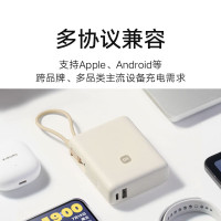 小米自带线充电宝10000 33W 浅咖色 双向快充便携小巧迷你超大容量移动电源