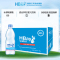 新西兰原装进口 纽湾HBay饮用天然矿泉水 500ml*20瓶*1箱 水源地霍克斯湾