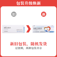 卡理稳 盐酸贝凡洛尔片 50mg*14片/盒 片剂