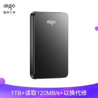 爱国者（aigo）HD809 移动硬盘 1TB USB3.0接口 电脑硬盘游戏稳定高速传输简约设计 睿智之美 商务便携