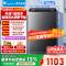[官方正品]小天鹅波轮洗衣机全自动 深层除螨洗 一键智洗 12公斤大容量全家衣物一桶洗 一级能效 TB12-1809T