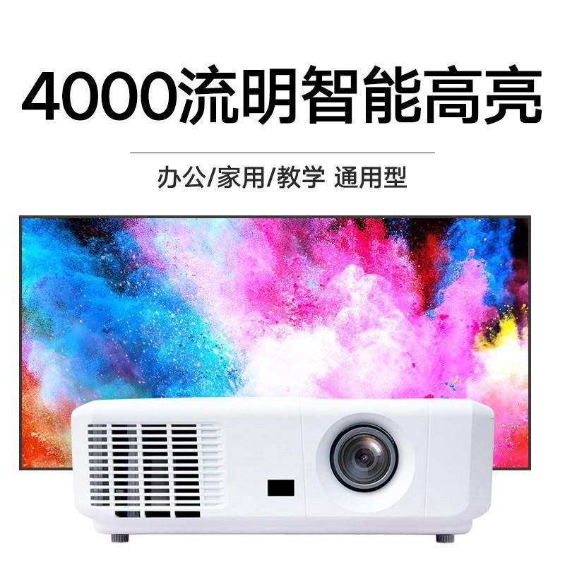 炎鸟M22投影仪办公用家用商用培训教学教育商务会议室户外 高清家庭影院3D无线WIFI手机投影机白天高亮套餐二