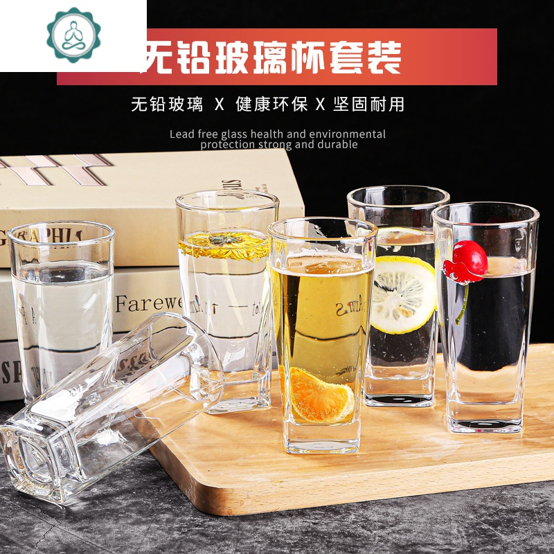 玻璃杯家用杯子水杯套装无盖耐热透明泡茶杯喝水杯酒杯早餐牛奶杯 封后 6只高四方杯+杯架