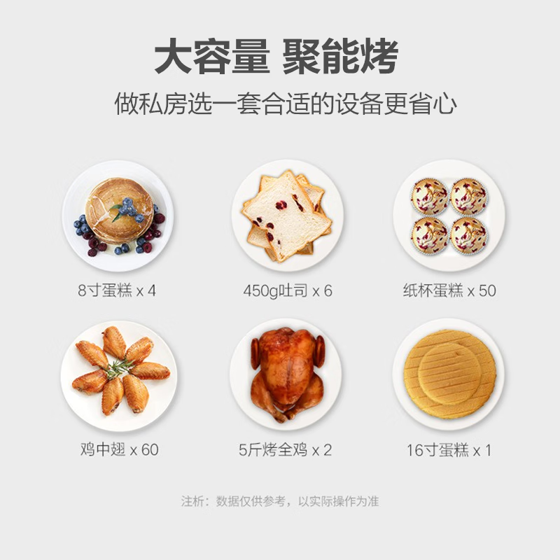 UKOEO高比克家用商用多功能电烤箱烤蛋糕面包102L独立控温私房烘培大容量烤炉HBD-1002