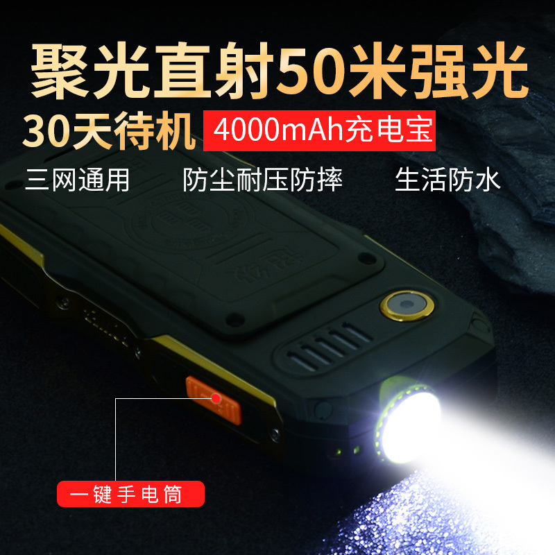 Newman 纽曼S9 全网通移动联通电信老人手机 超长待机三防老人机 双卡双待 学生备用老年功能机 绿色