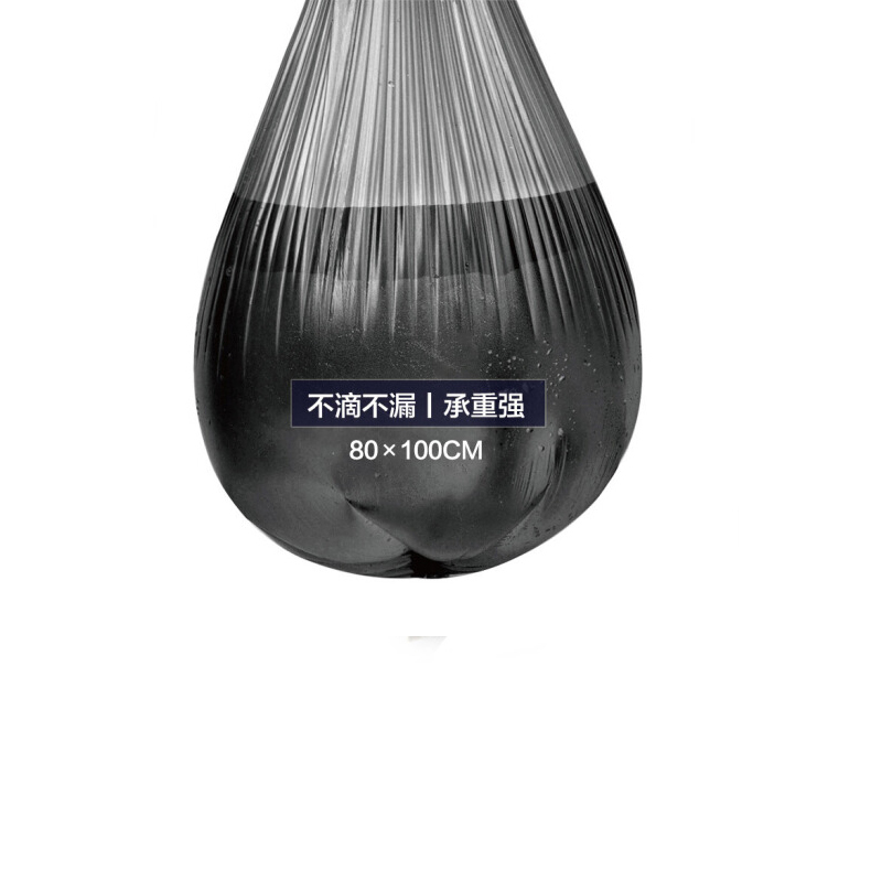 宜洁(yekee)工业型黑色大垃圾袋加厚中型 酒店物业黑色塑料袋10只装 80cmX100cm 2组装Y-9648