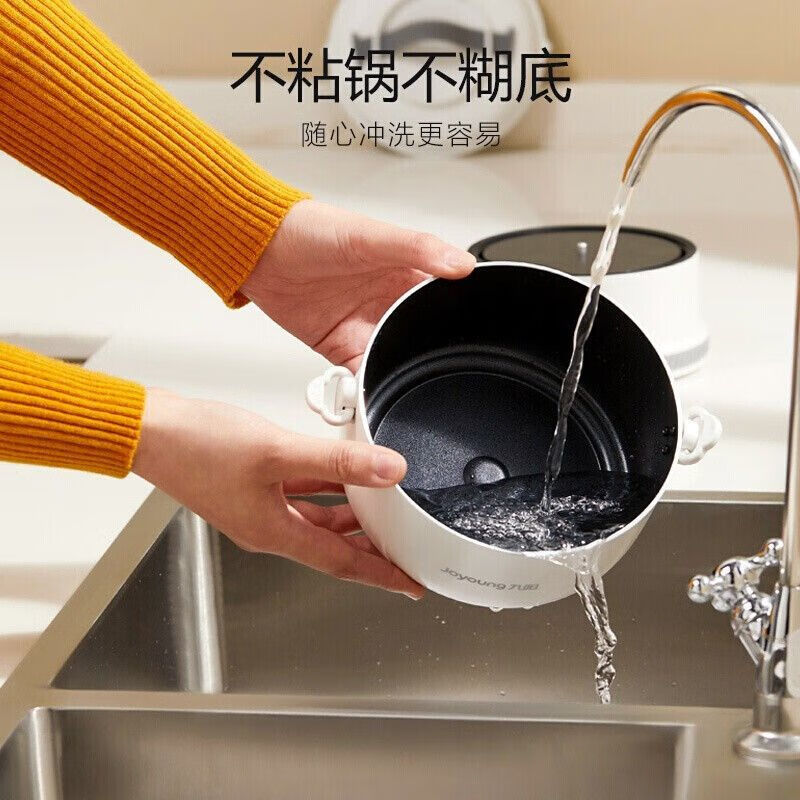 九阳(Joyoung) HG15-HC96 多功能料理锅电火锅家用分体式小型多功能折叠旅行便携式电煮锅 1.2L高清大图