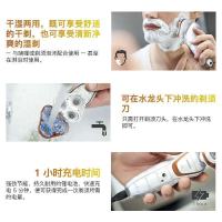 飞利浦（Philips）SW5700/07电动剃须刀干湿两用刮胡刀旋转式 充电式三刀头全身水洗 星球大战系列1小时快充