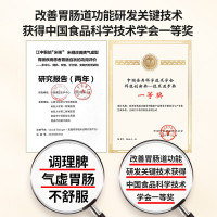 江中猴姑米稀人参米糊30天1800G原味 盒装