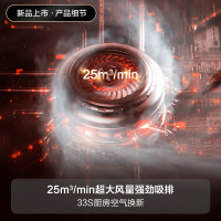 华帝(vatti)超薄双腔·理想家X5+79B烟灶套餐25m³大吸力自动洗抽油烟机5.2kW定时燃气灶具烟灶套装