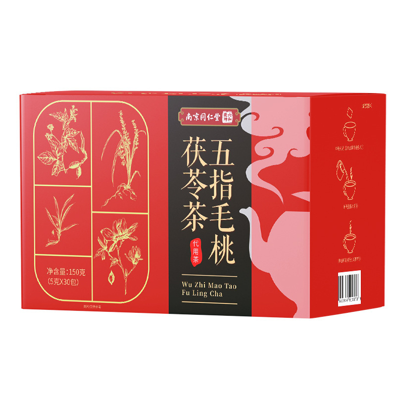 [2盒] 五指毛桃茯苓茶 山楂陈皮薏苡仁赤小豆大麦仙草荷叶栀子红枣甘草养生茶官方旗舰店高清大图