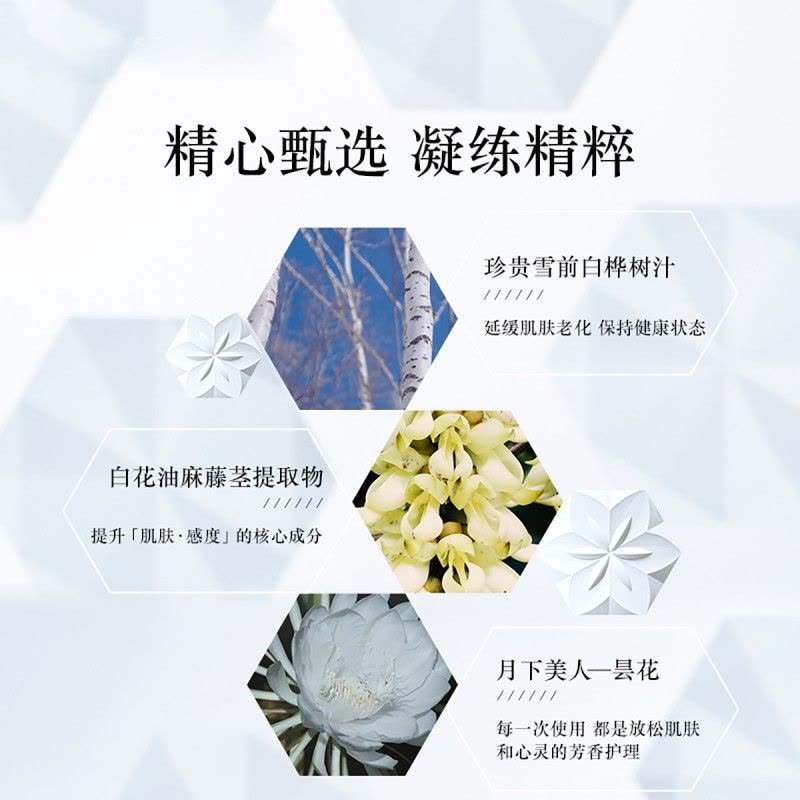 COSME DECORTE 黛珂AQ新白檀 洁面乳 温和清洁 清爽舒适不紧绷 黛珂洗面奶125ml图片