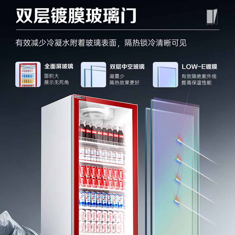 展示柜冷藏保鲜柜饮料柜商用单门立式冰柜冰箱风冷直冷超市便利店陈列柜蔬菜水果啤酒一级能效大容量风冷款高清大图