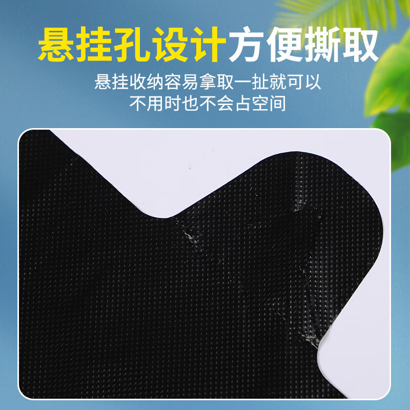 千苏 垃圾袋 5丝 45*50cm 50只/包 HDPE 高密度聚乙烯 黑色 50包装高清大图