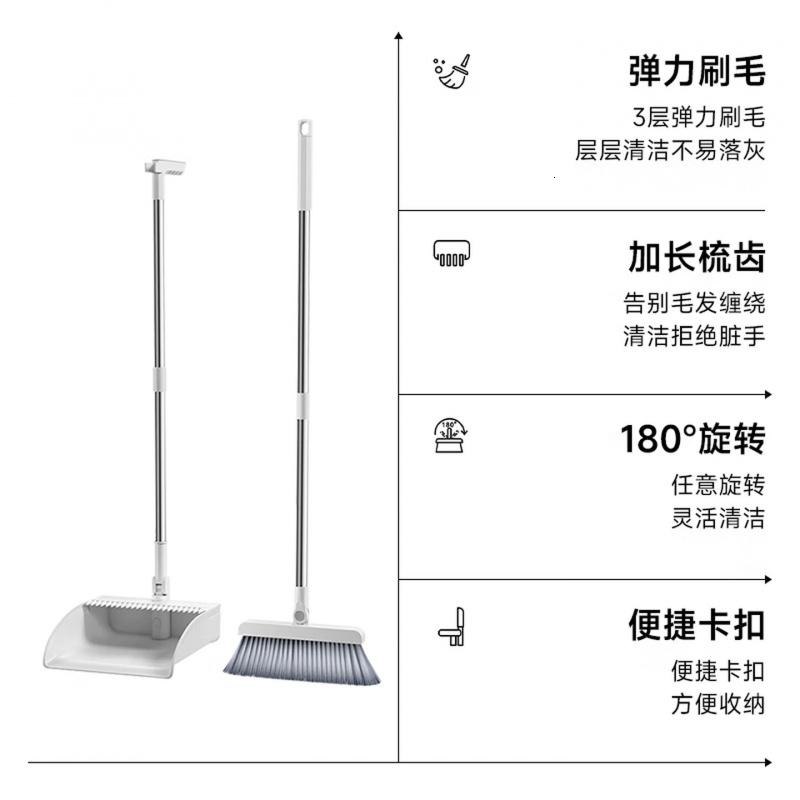 五月花扫把簸箕两件套可站立防风梳齿型簸箕扫把搓斗组合