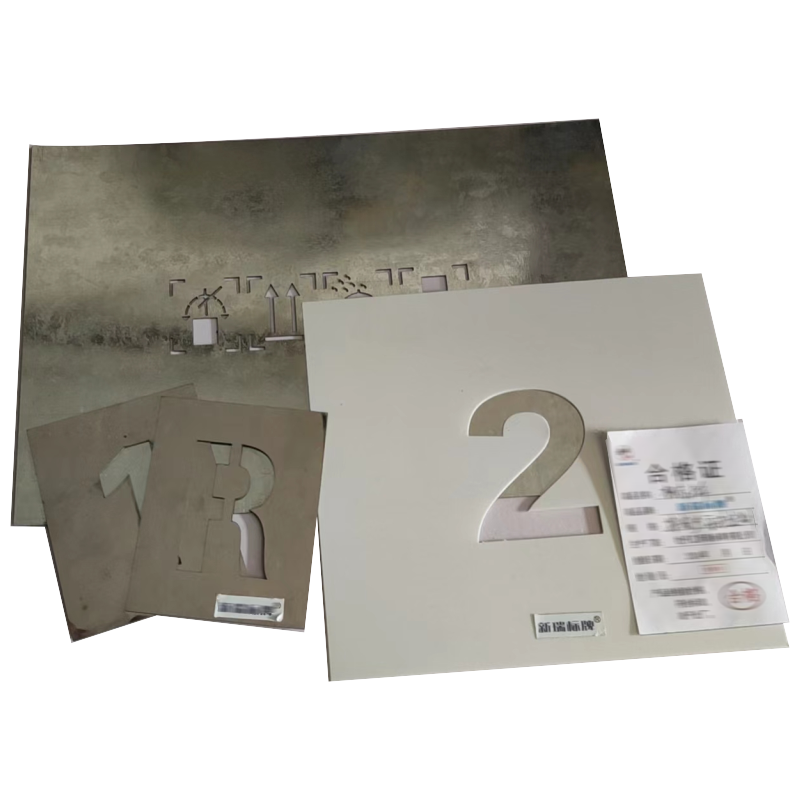 标志牌（字漏）