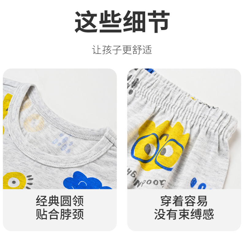 [1件3.5折价:39.2元]铅笔俱乐部2025夏装新品男小童家居服儿童居家两件套宝宝短袖裤子