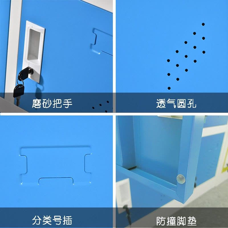 幼儿园储物柜学生书包柜学校收纳柜儿童柜彩色寄存柜矮柜防锈带锁收纳柜 三维工匠图片
