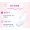 七度空间女生护垫18片QDBN618
