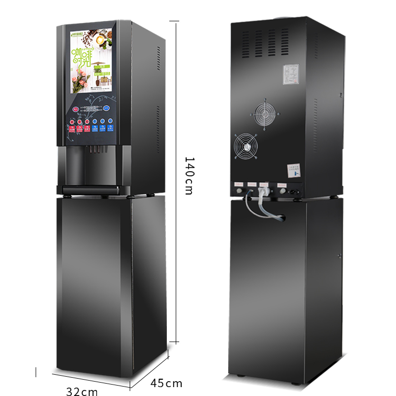 603S1速溶咖啡机商用奶茶一体机全自动冷热多功能饮料热饮机 201S黑色立式2料热饮+开水+温水