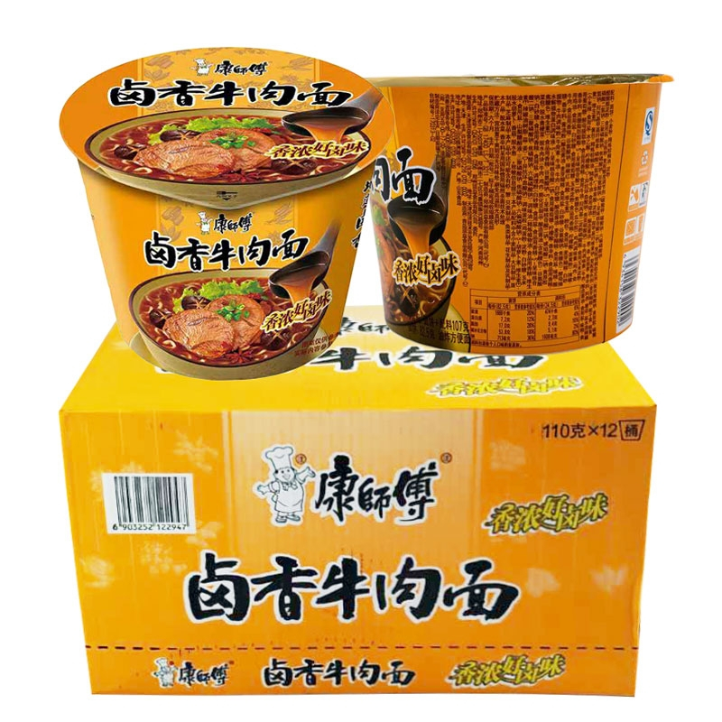 康师傅卤香牛肉面85g12桶整箱泡面即食面速食面视频