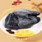 雀淘 白羽乌鸡800g/只 2只装新鲜现杀冷冻肉质鲜美农家慢养整只顺丰发货